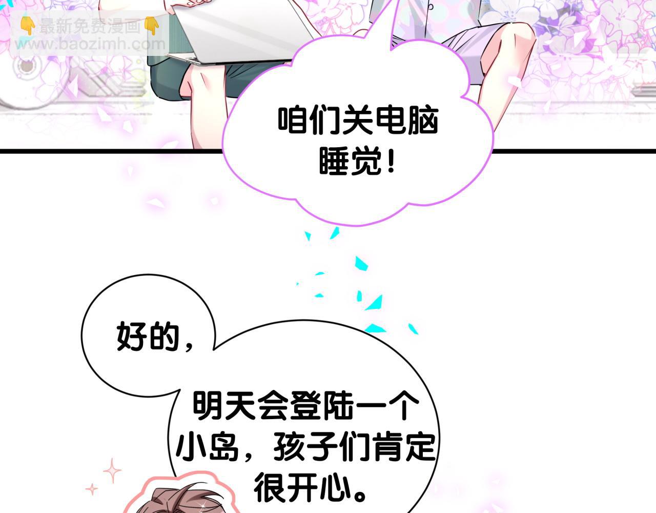 第279话 就是普通兄弟的相处(1/3)-第331话