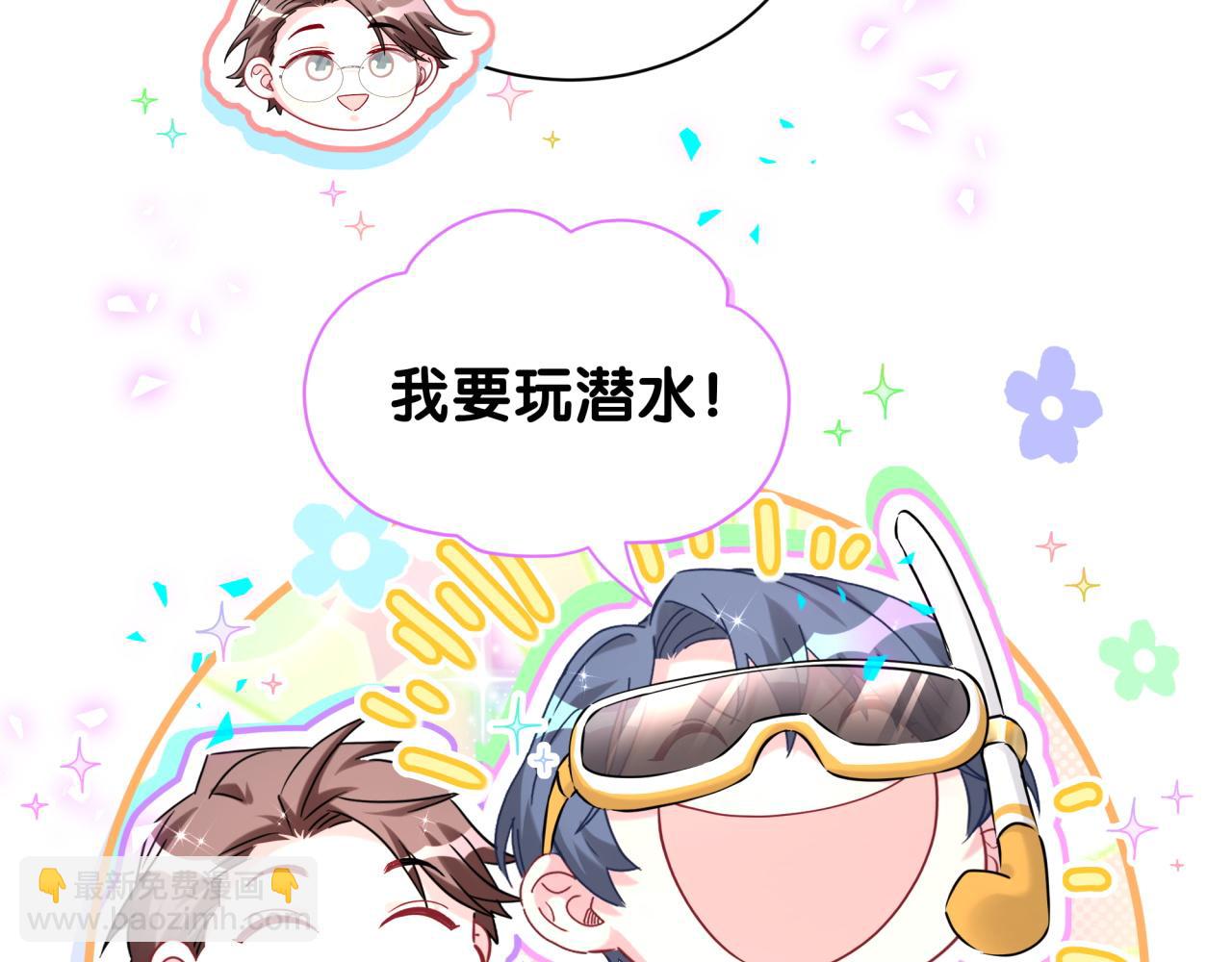 第279话 就是普通兄弟的相处(1/3)-第331话