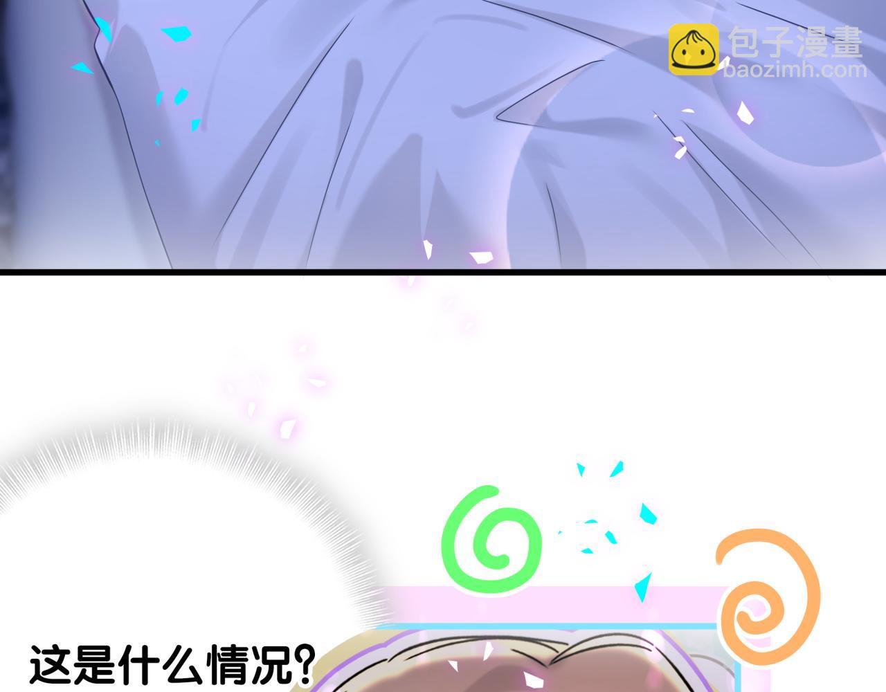 第279话 就是普通兄弟的相处(1/3)-第331话