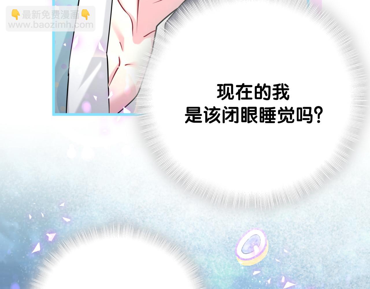 第279话 就是普通兄弟的相处(1/3)-第331话