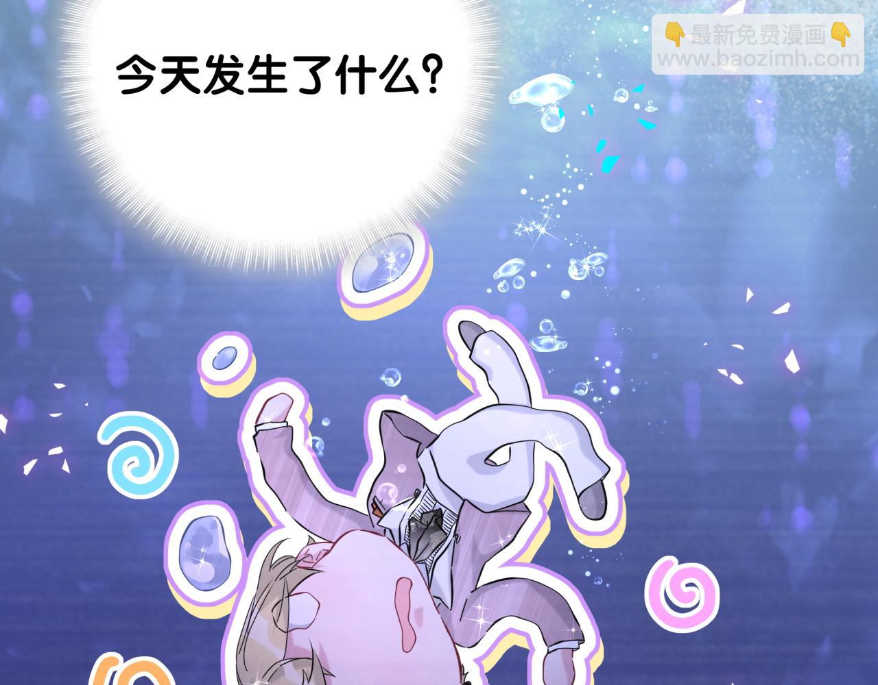 第279话 就是普通兄弟的相处(1/3)-第331话