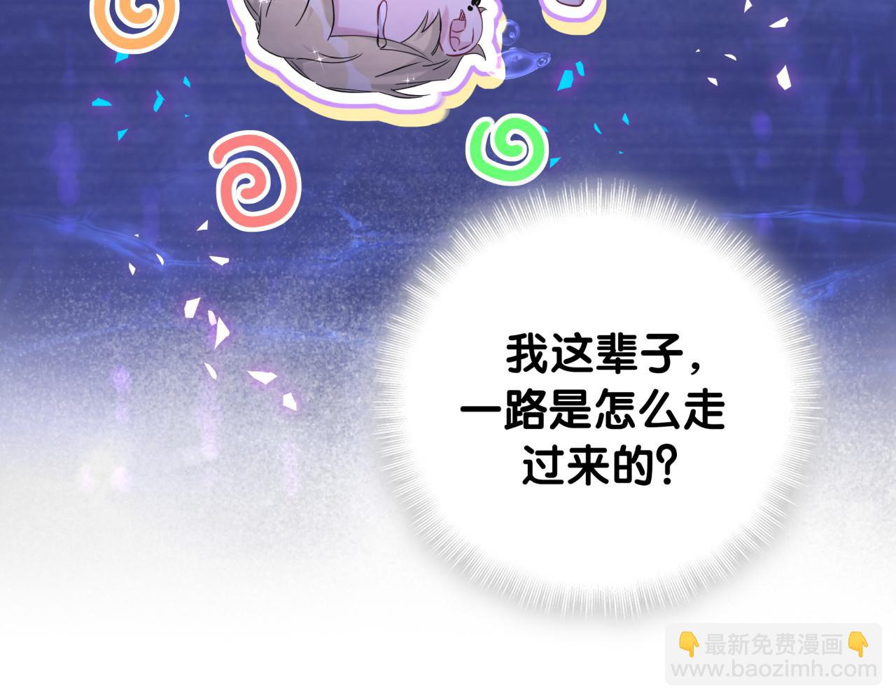 第279话 就是普通兄弟的相处(1/3)-第331话