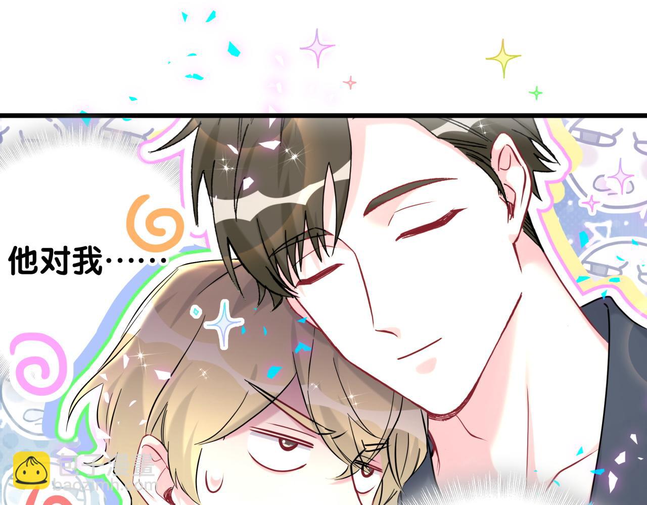 第279话 就是普通兄弟的相处(1/3)-第331话