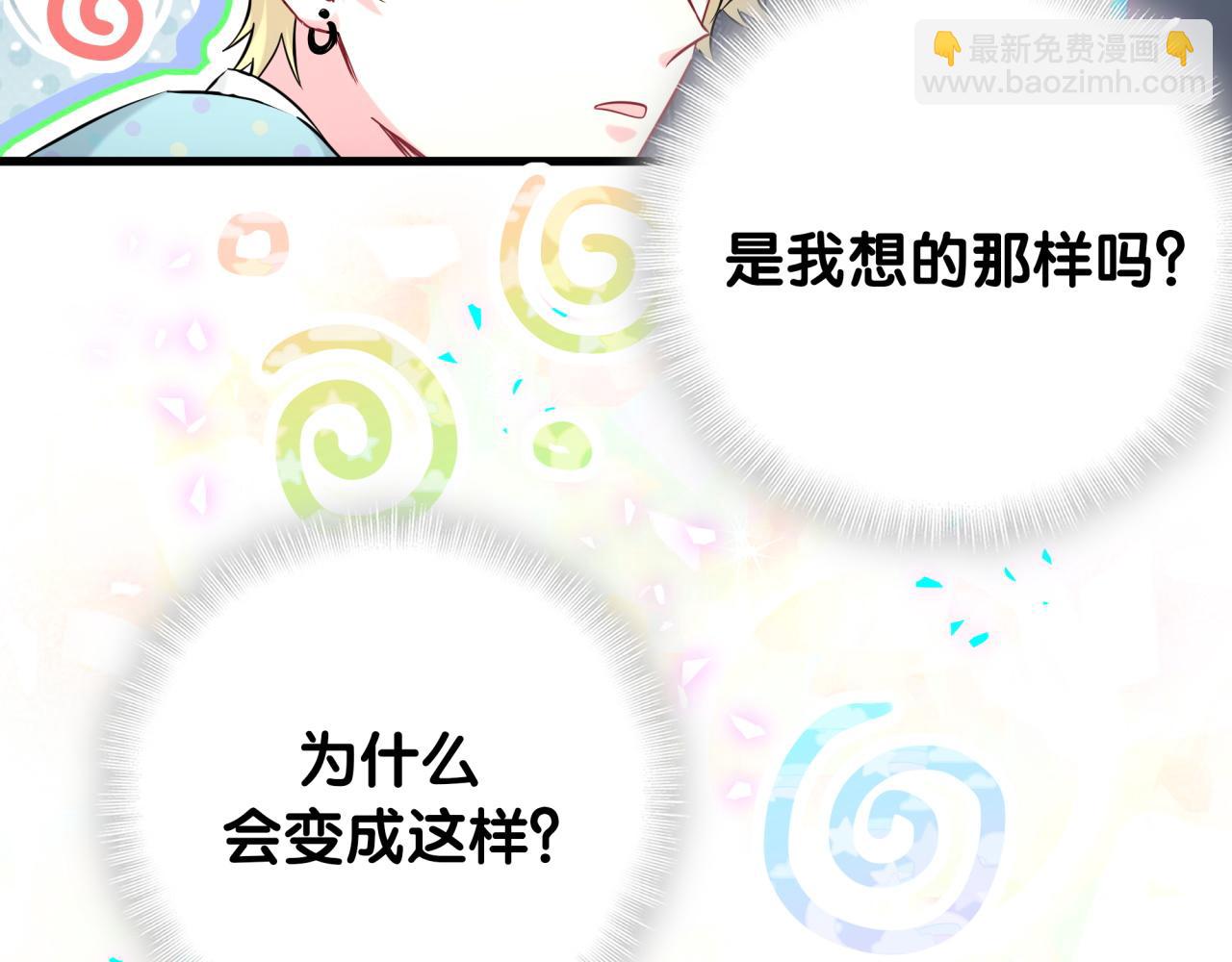 第279话 就是普通兄弟的相处(1/3)-第331话