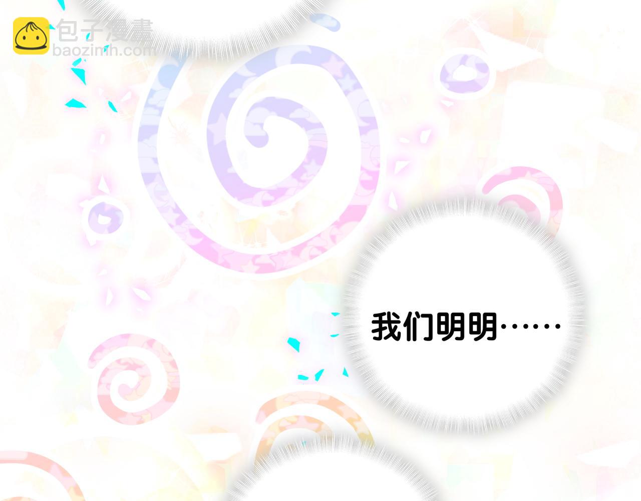 第279话 就是普通兄弟的相处(1/3)-第331话