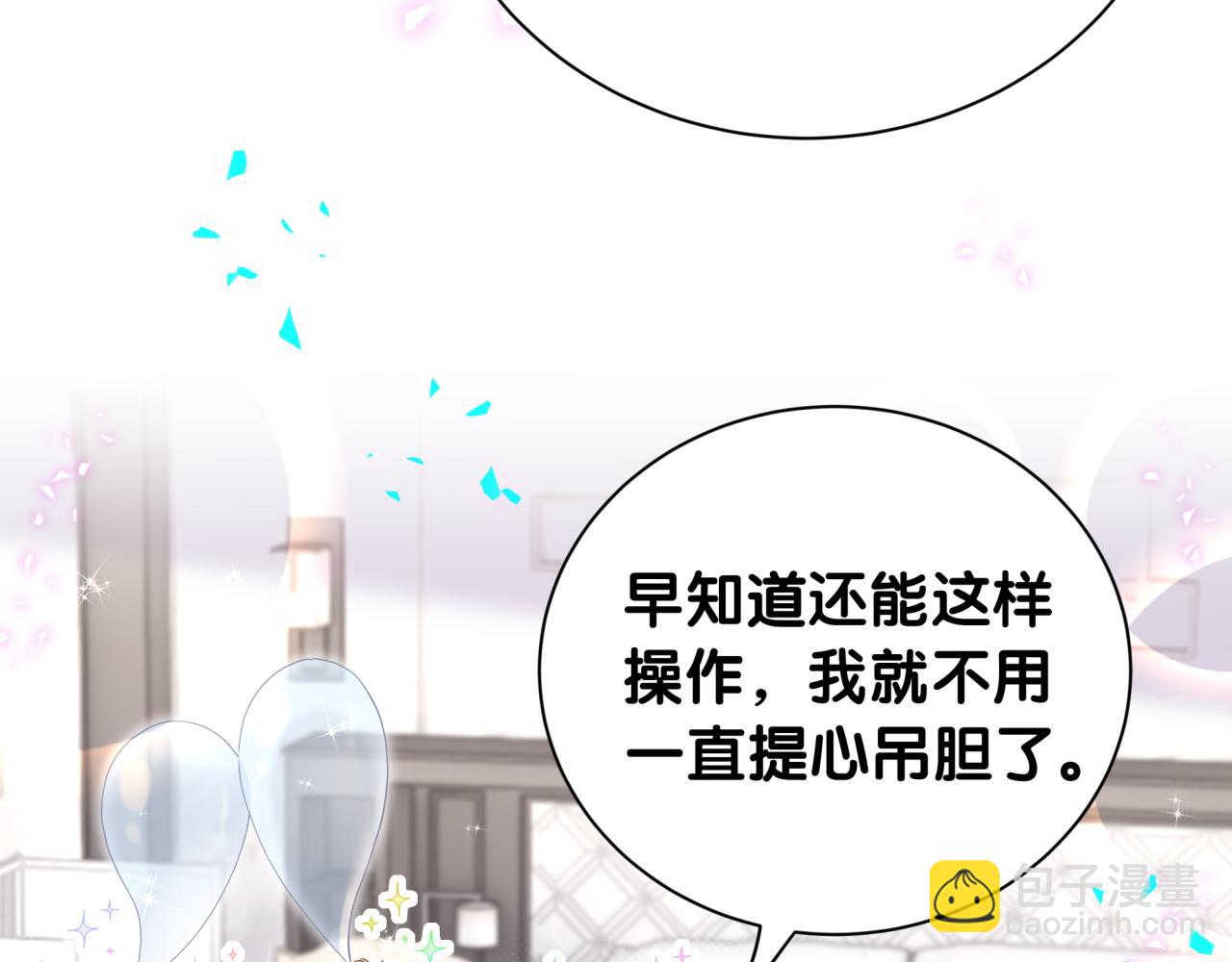 第279话 就是普通兄弟的相处(1/3)-第331话