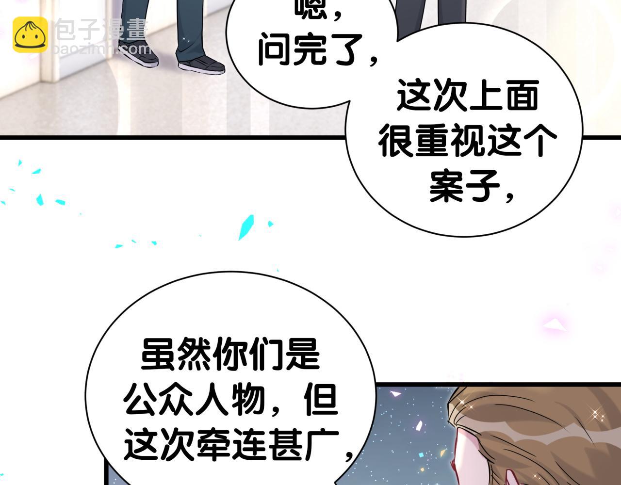 第281话 不算什么大新闻(1/3)-第333话