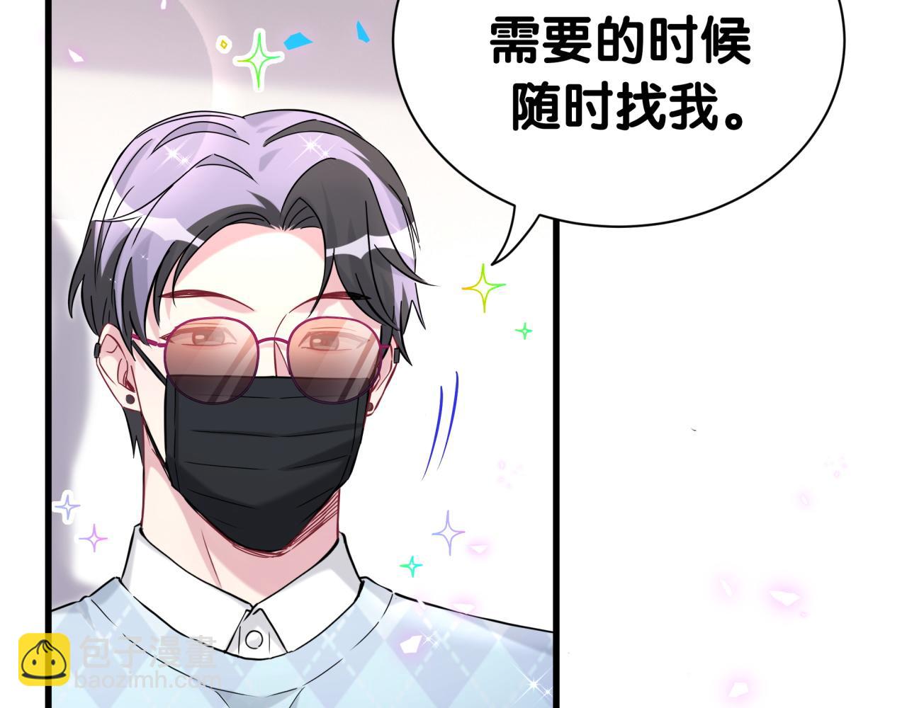 第281话 不算什么大新闻(1/3)-第333话