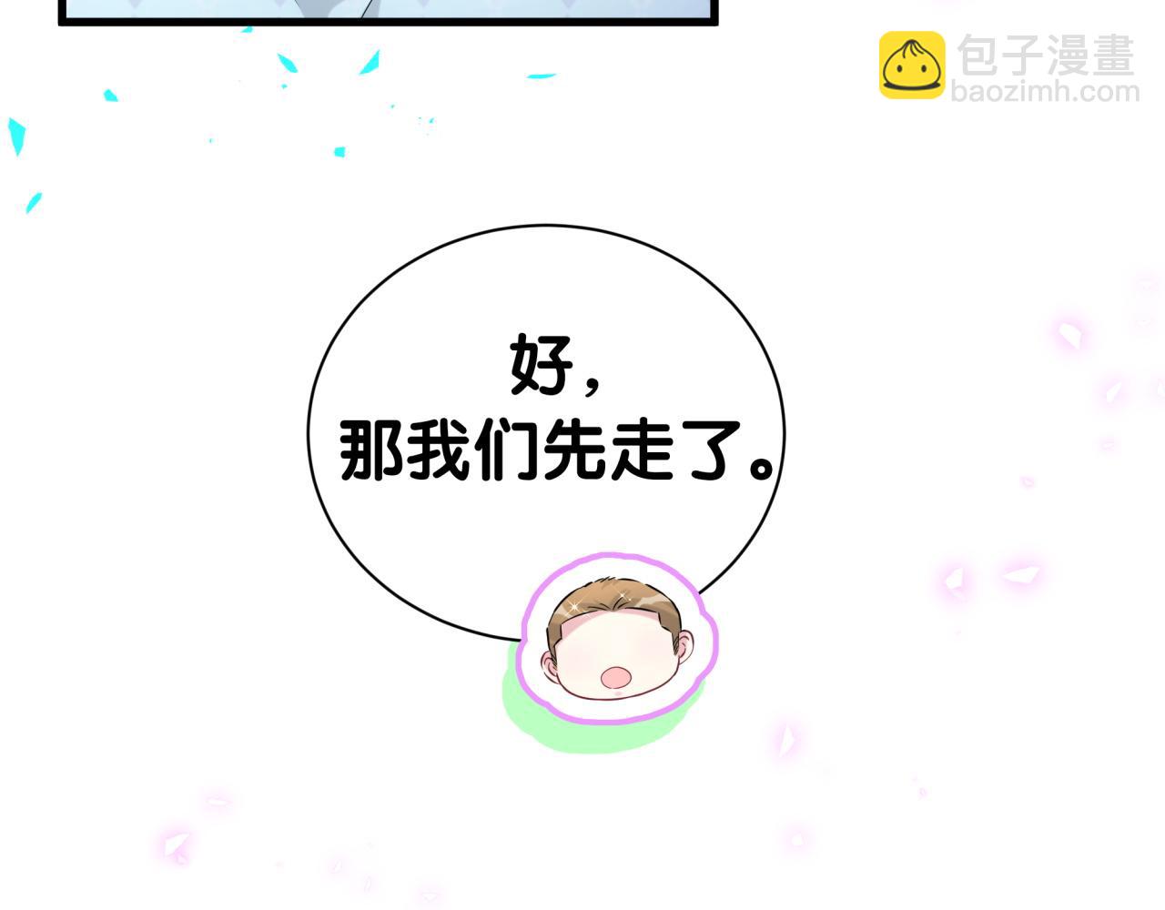 第281话 不算什么大新闻(1/3)-第333话