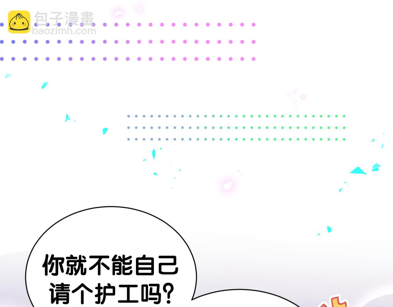 第281话 不算什么大新闻(1/3)-第333话