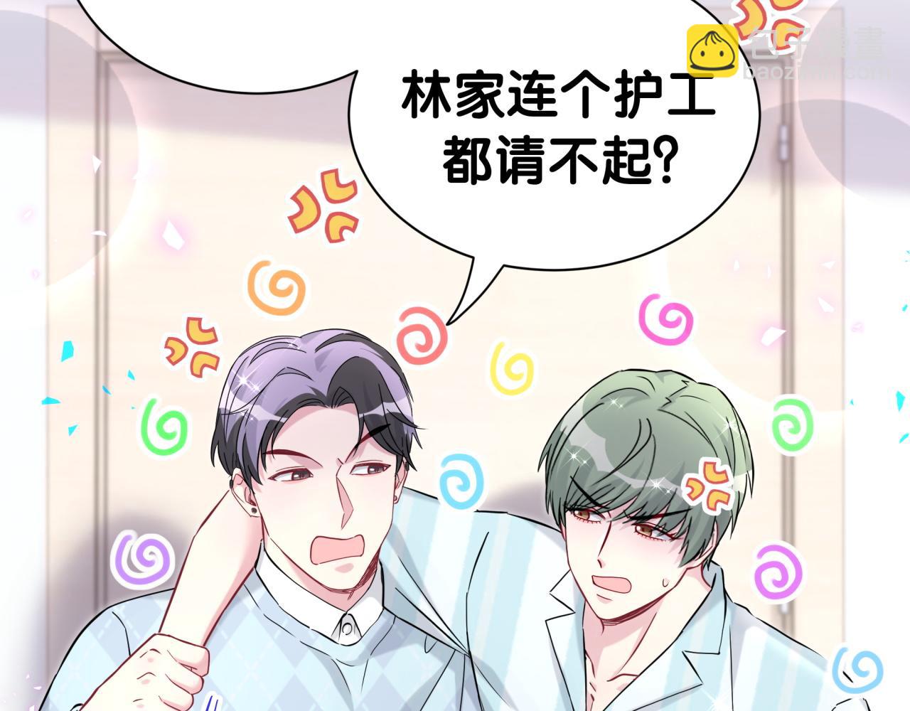 第281话 不算什么大新闻(1/3)-第333话
