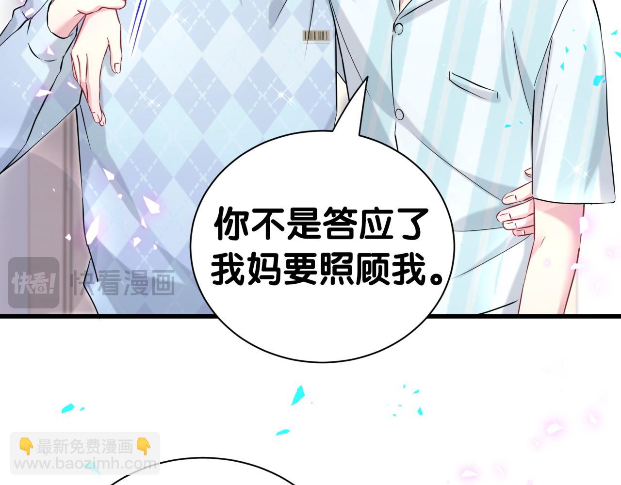 第281话 不算什么大新闻(1/3)-第333话
