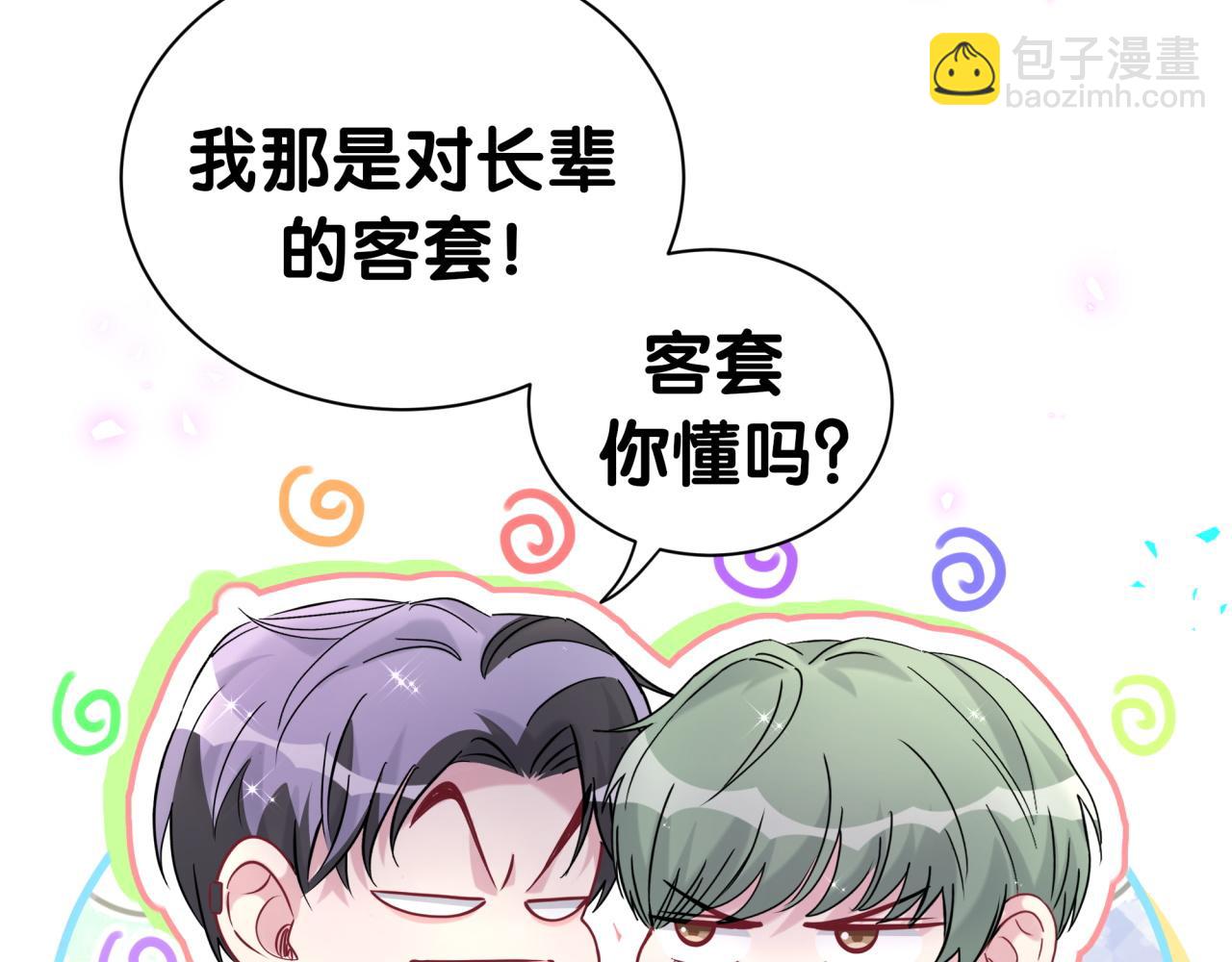 第281话 不算什么大新闻(1/3)-第333话