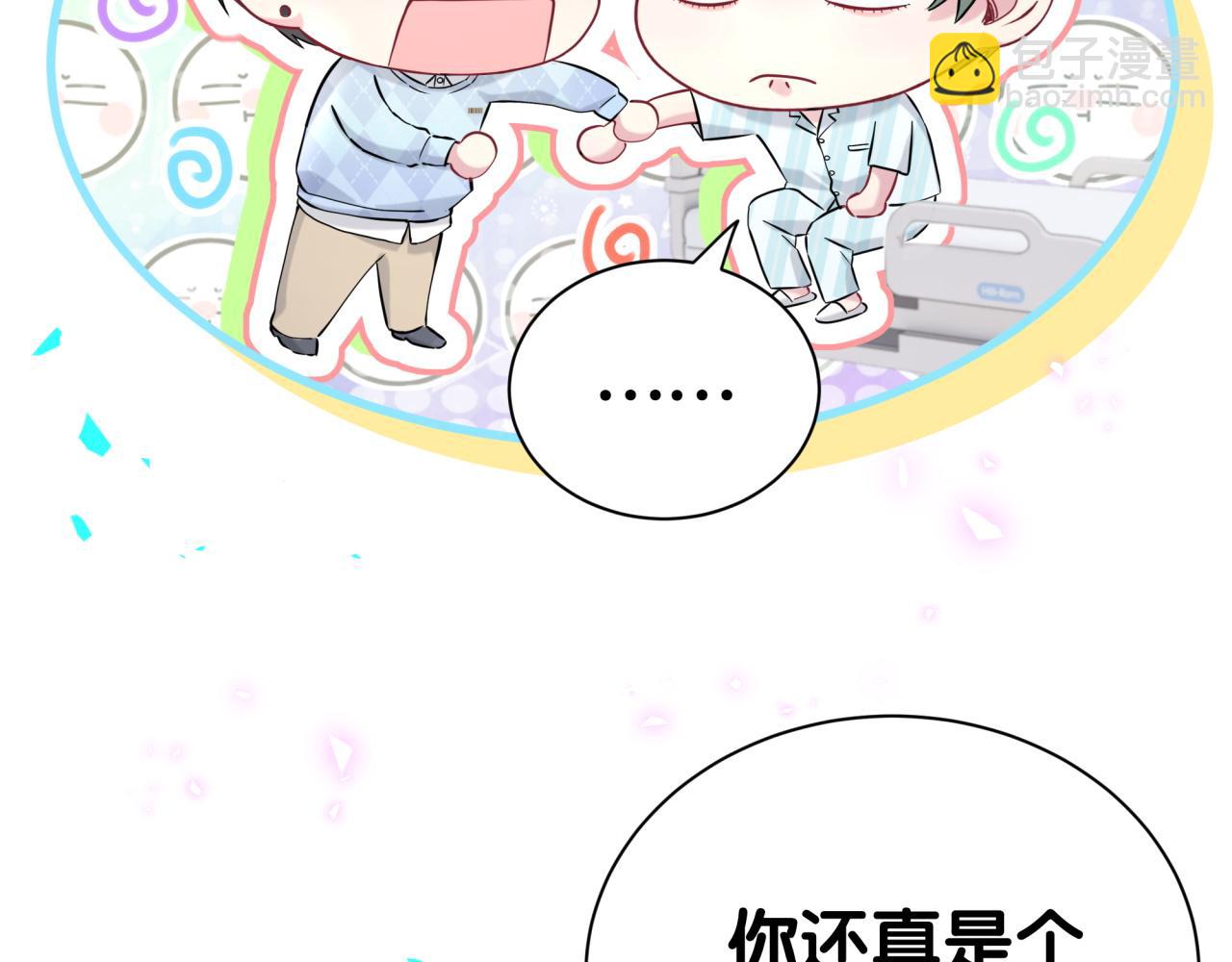 第281话 不算什么大新闻(1/3)-第333话