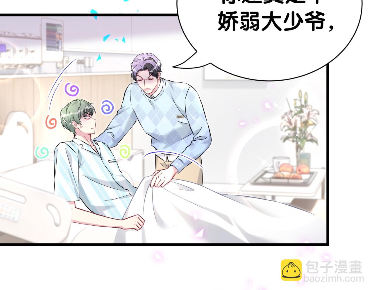 第281话 不算什么大新闻(1/3)-第333话
