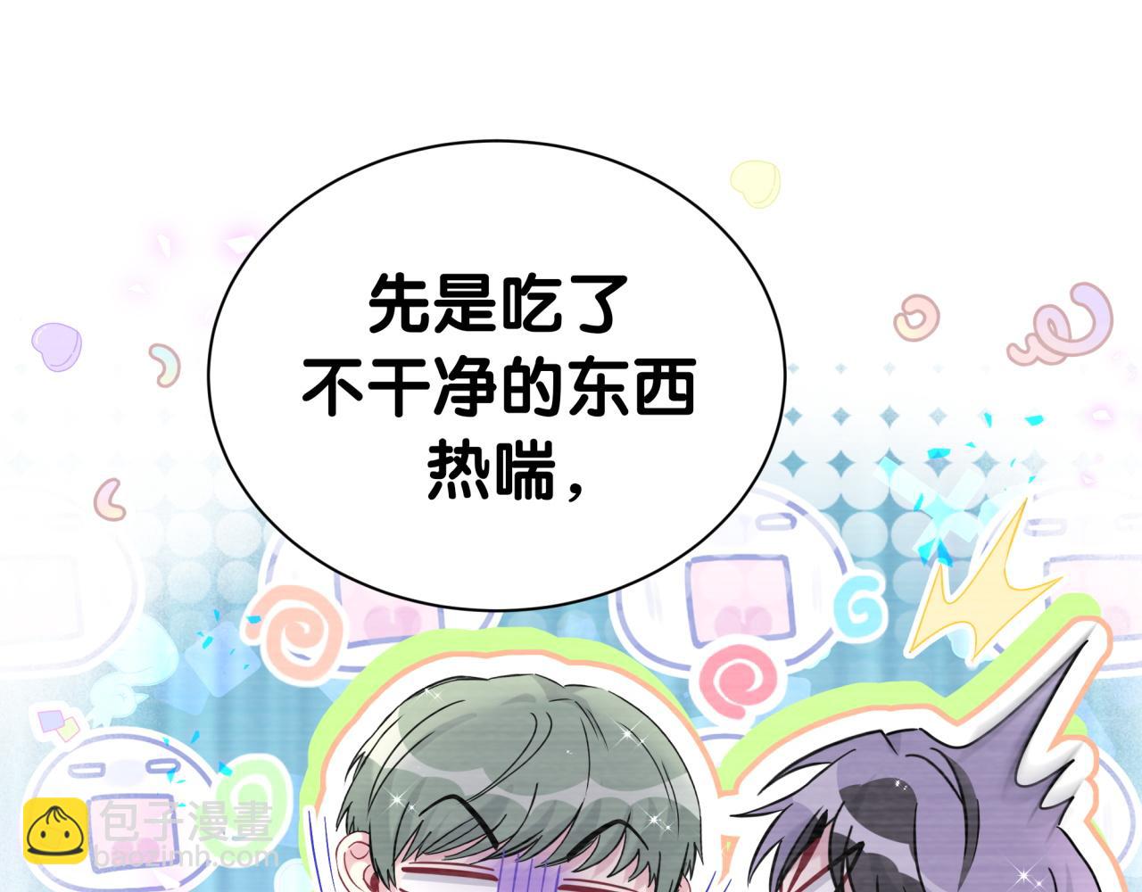 第281话 不算什么大新闻(1/3)-第333话