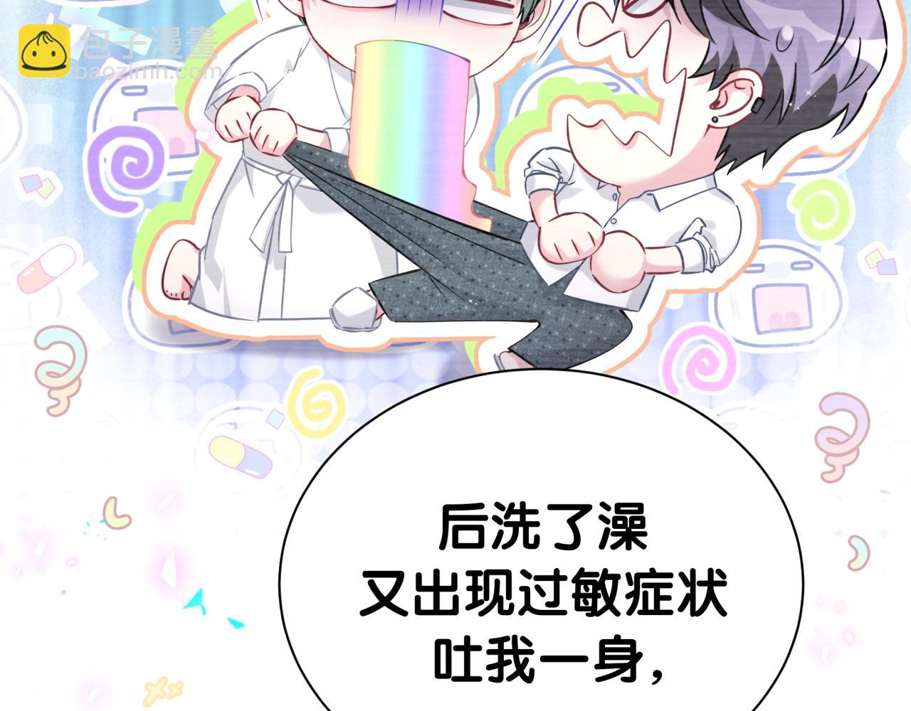 第281话 不算什么大新闻(1/3)-第333话