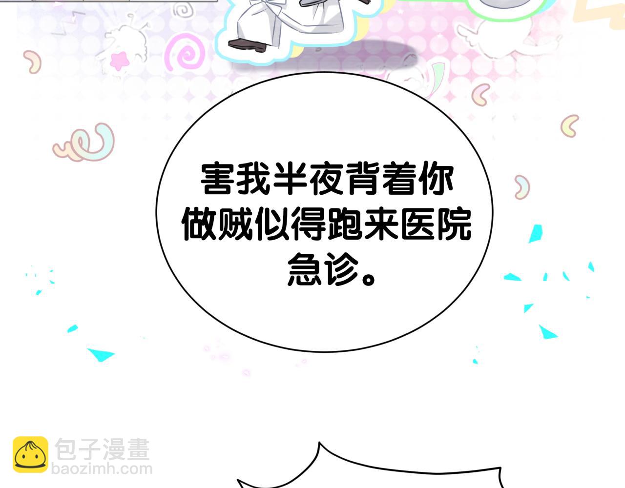 第281话 不算什么大新闻(1/3)-第333话