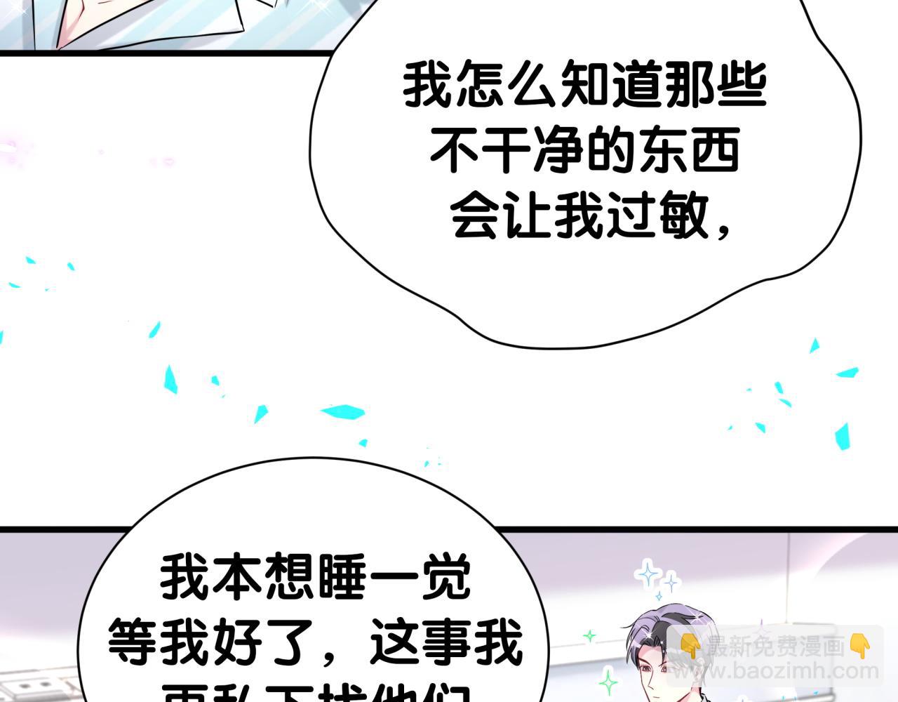 第281话 不算什么大新闻(1/3)-第333话