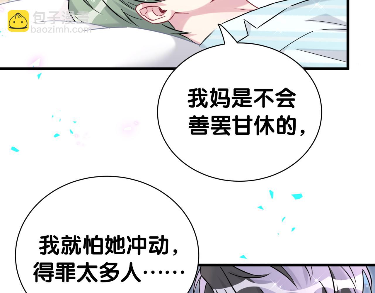 第281话 不算什么大新闻(1/3)-第333话