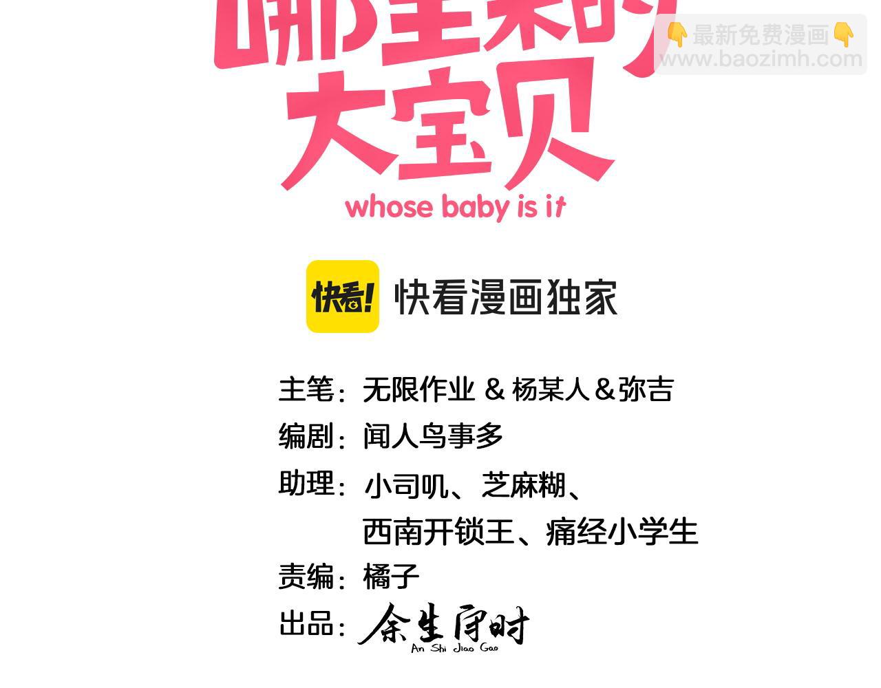 第281话 不算什么大新闻(1/3)-第333话