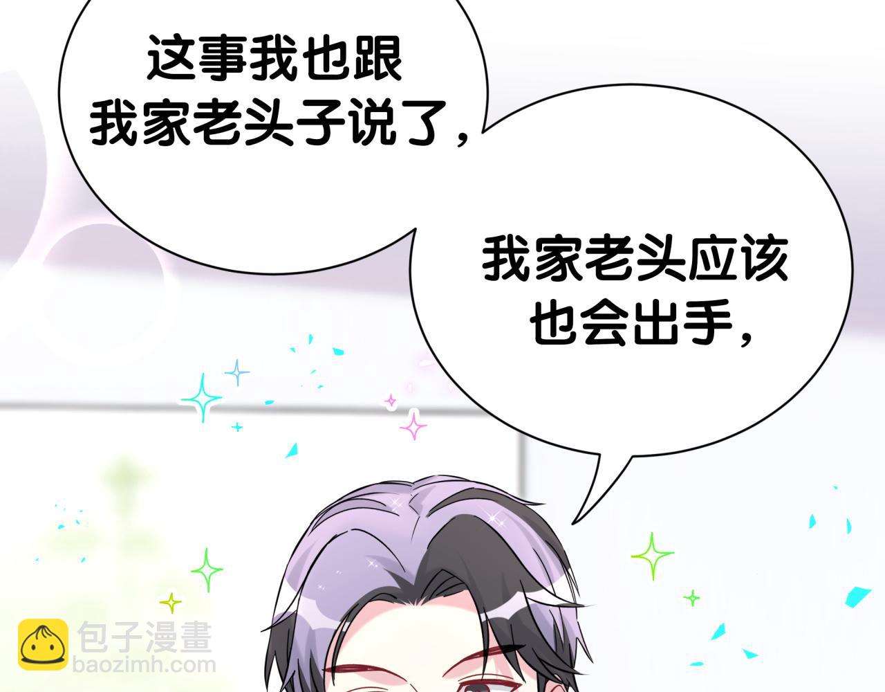 第281话 不算什么大新闻(1/3)-第333话