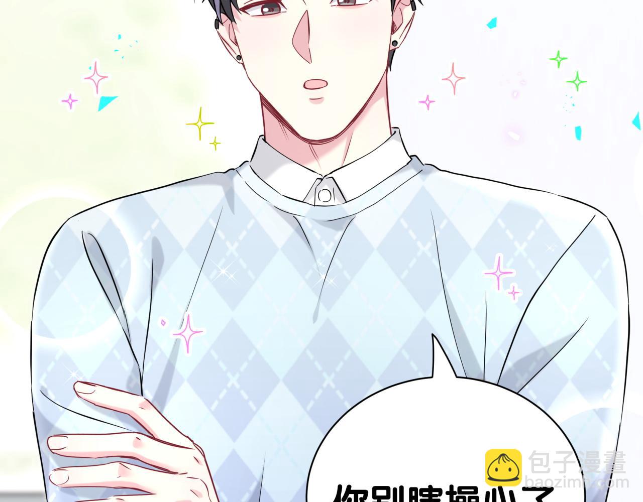 第281话 不算什么大新闻(1/3)-第333话