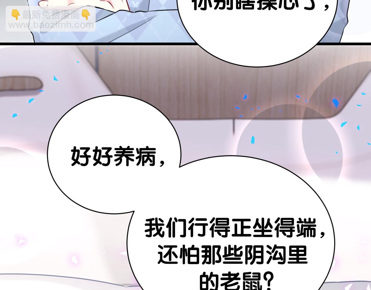 第281话 不算什么大新闻(1/3)-第333话