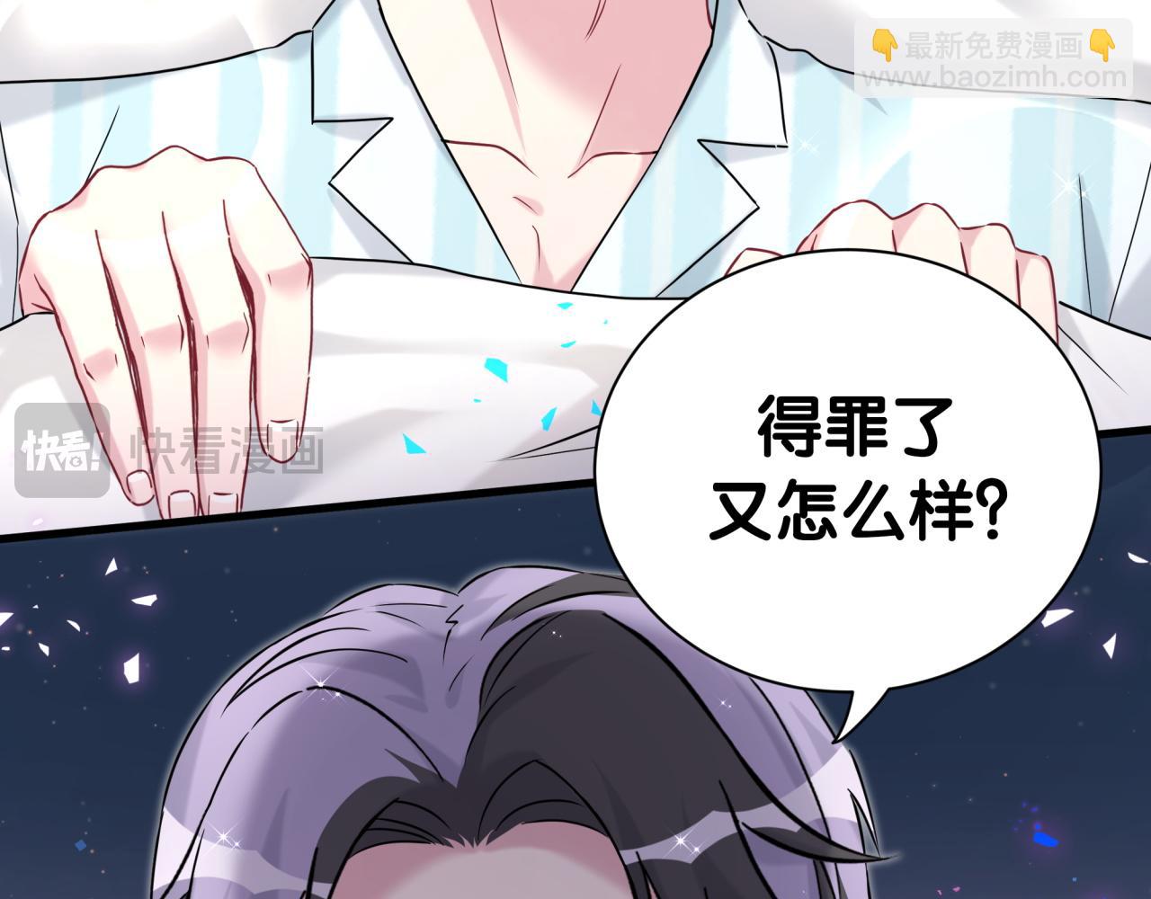 第281话 不算什么大新闻(1/3)-第333话