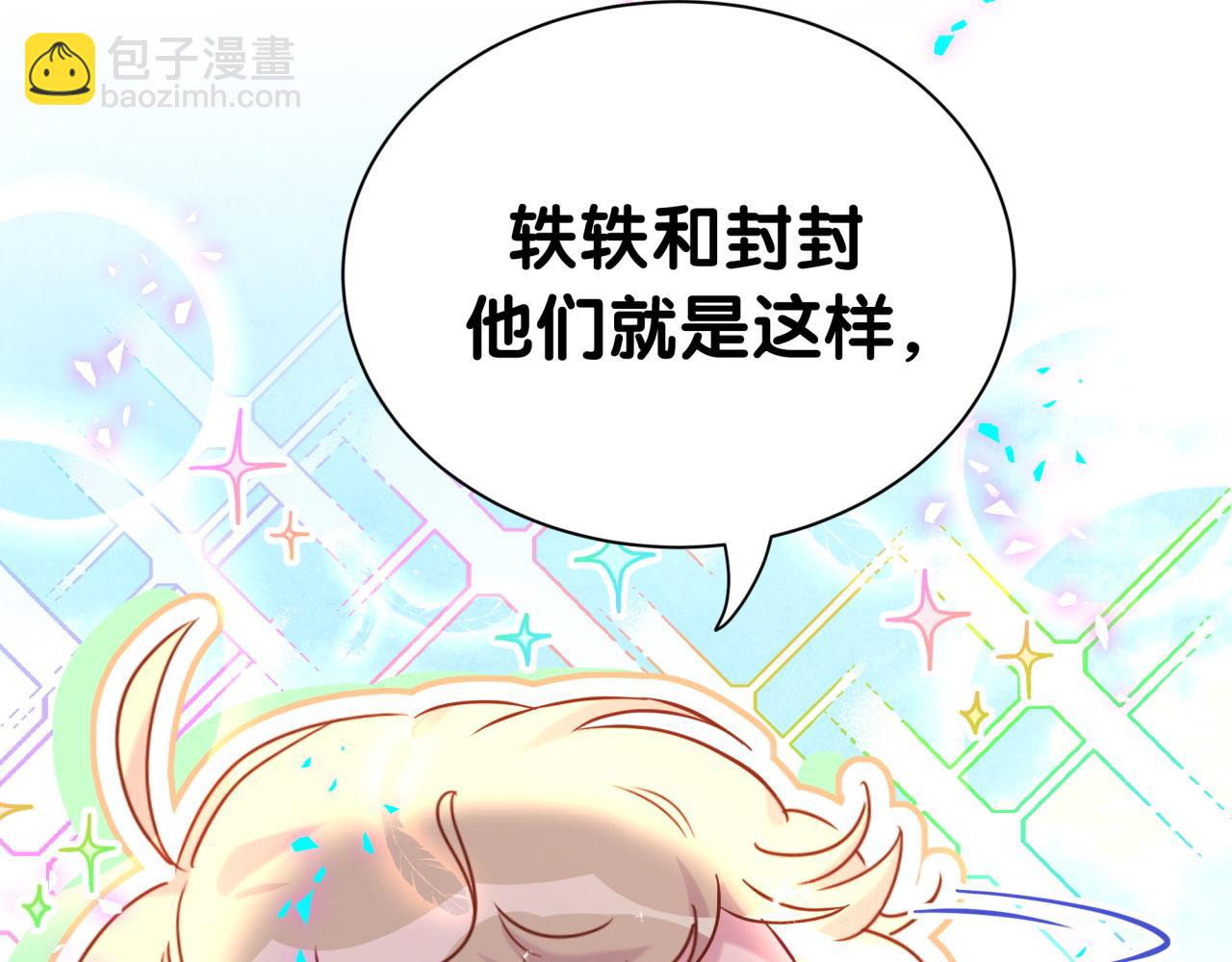第281话 不算什么大新闻(1/3)-第333话
