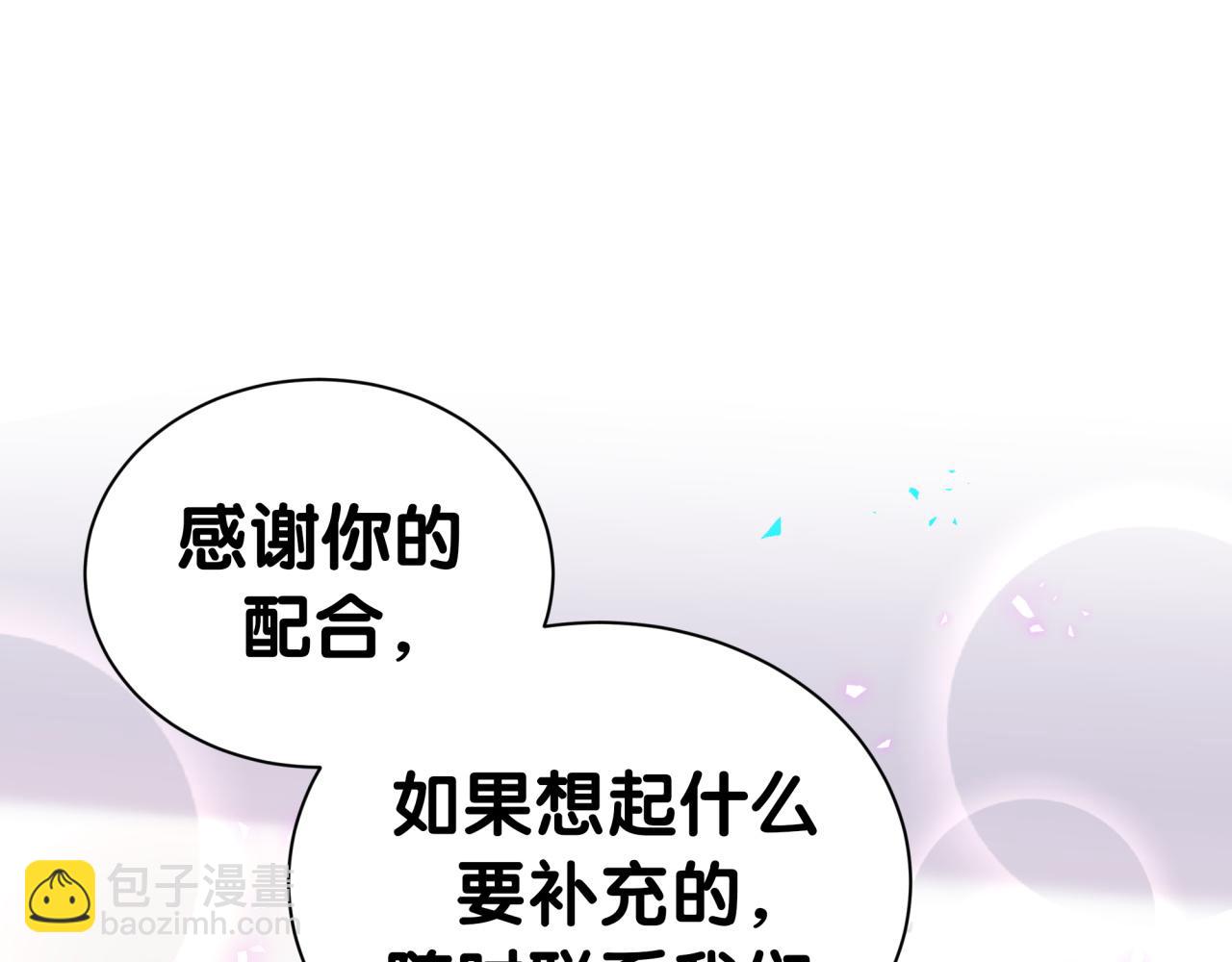 第281话 不算什么大新闻(1/3)-第333话