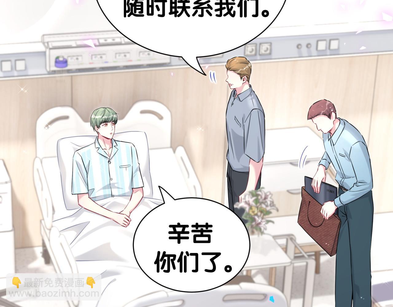 第281话 不算什么大新闻(1/3)-第333话