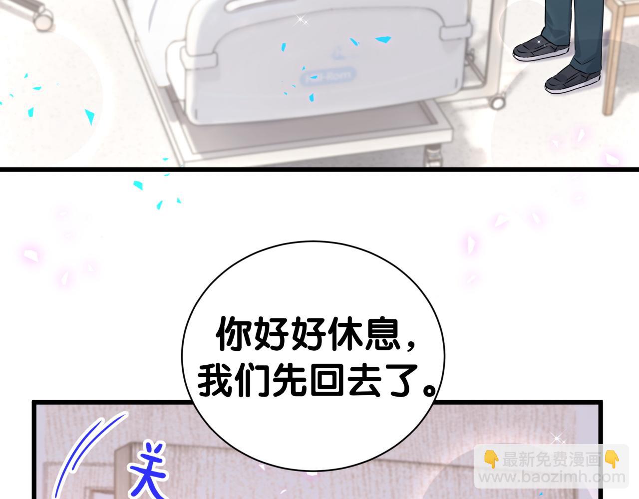 第281话 不算什么大新闻(1/3)-第333话