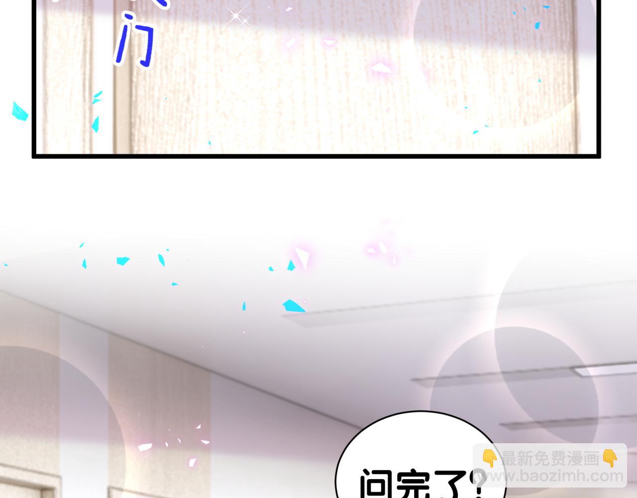 第281话 不算什么大新闻(1/3)-第333话