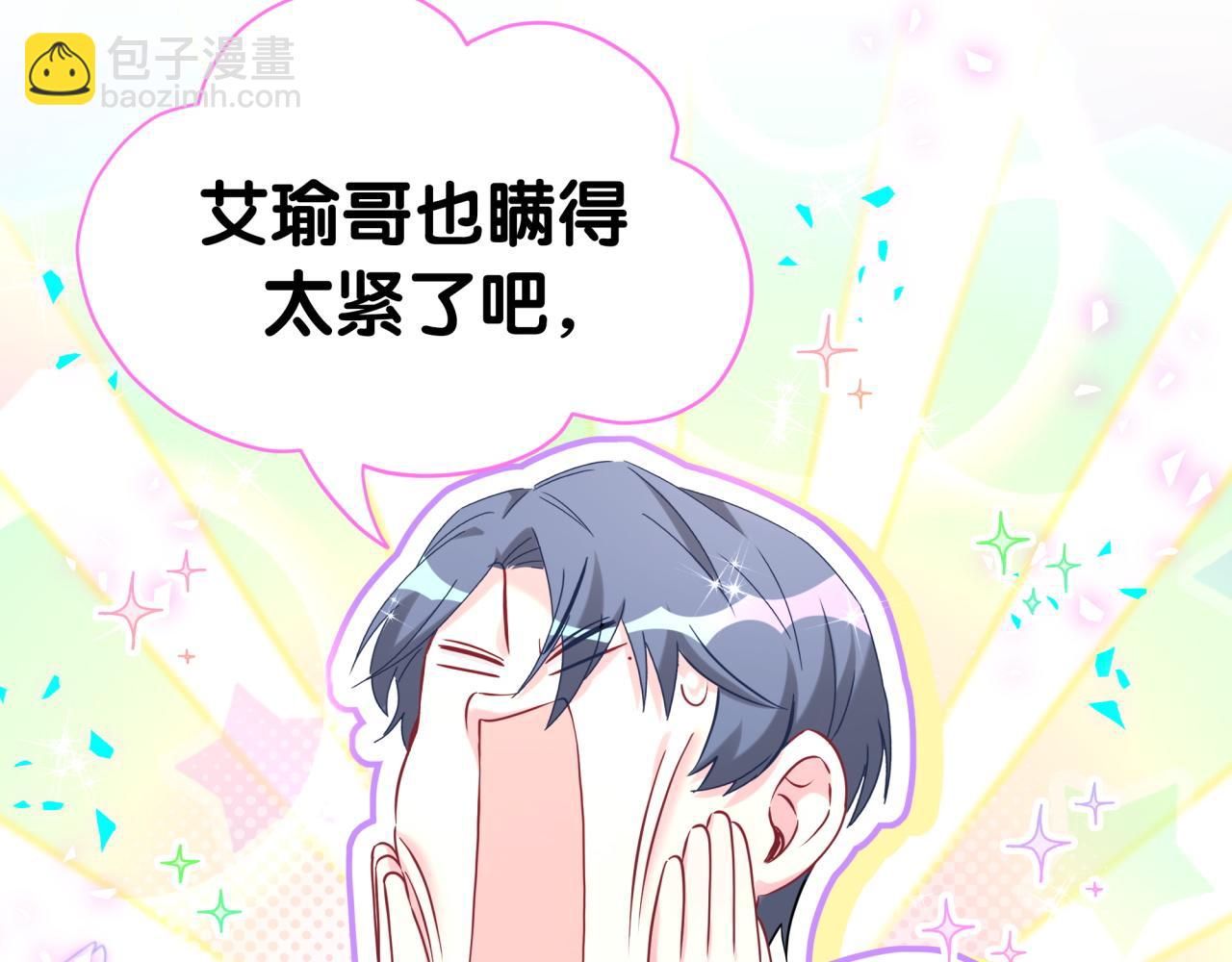第283话 你该工作了(1/3)-第335话