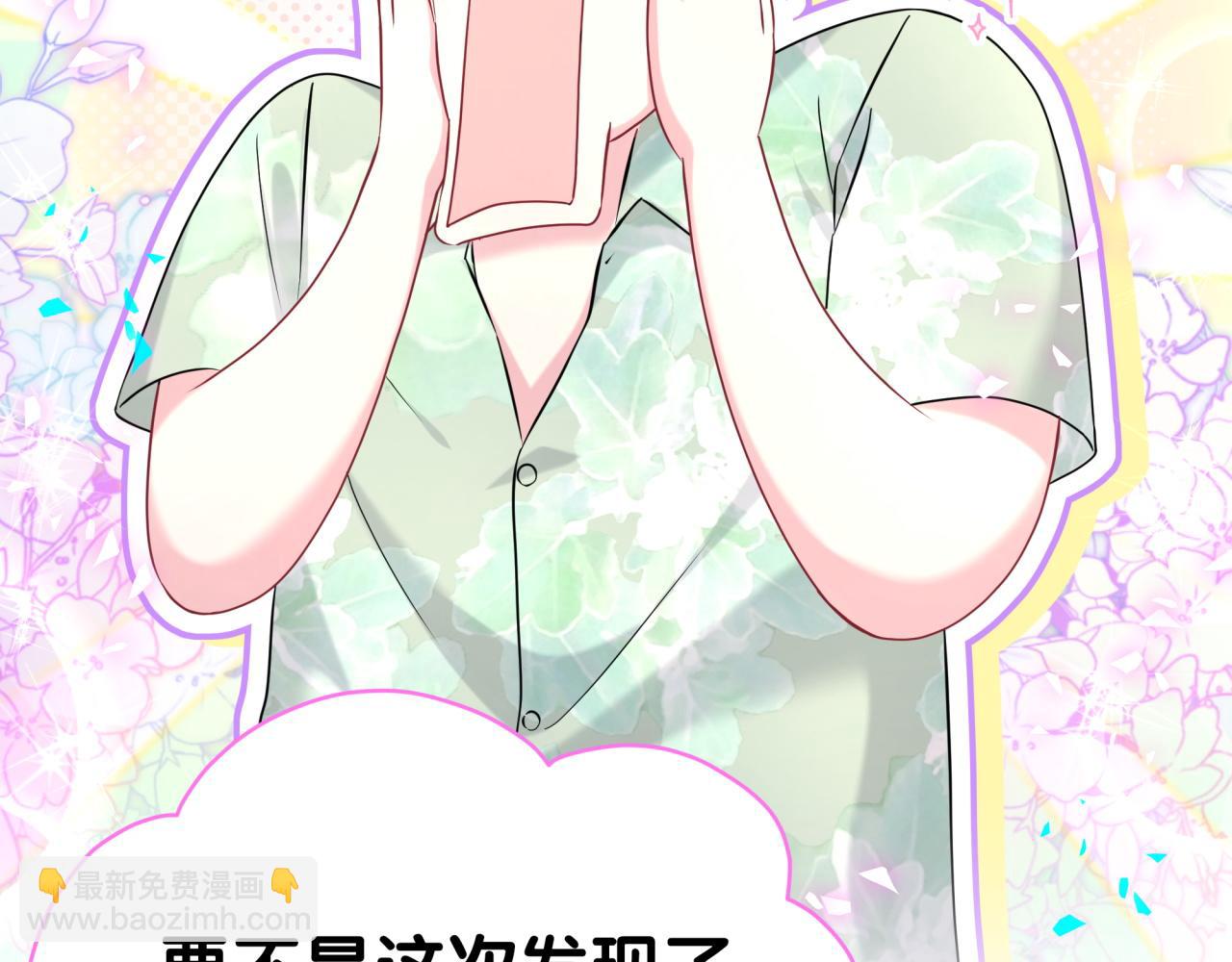 第283话 你该工作了(1/3)-第335话