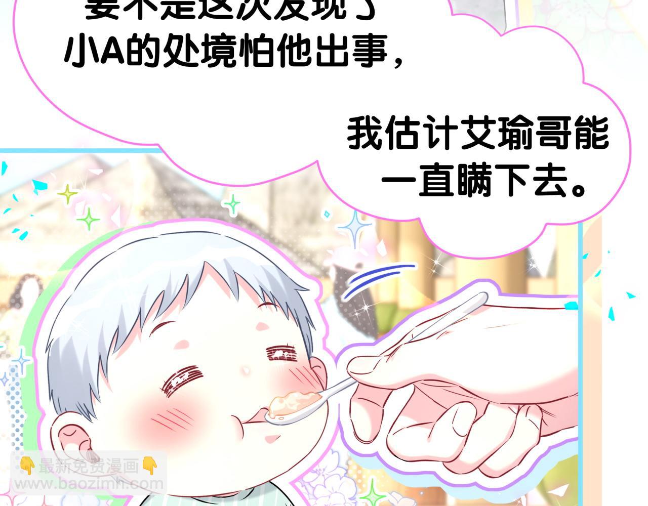 第283话 你该工作了(1/3)-第335话
