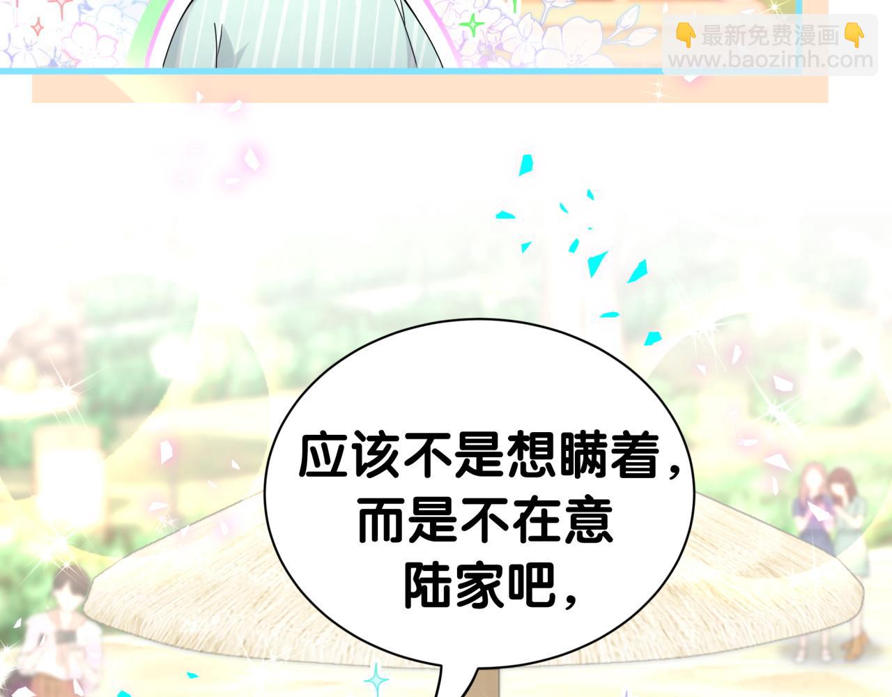 第283话 你该工作了(1/3)-第335话