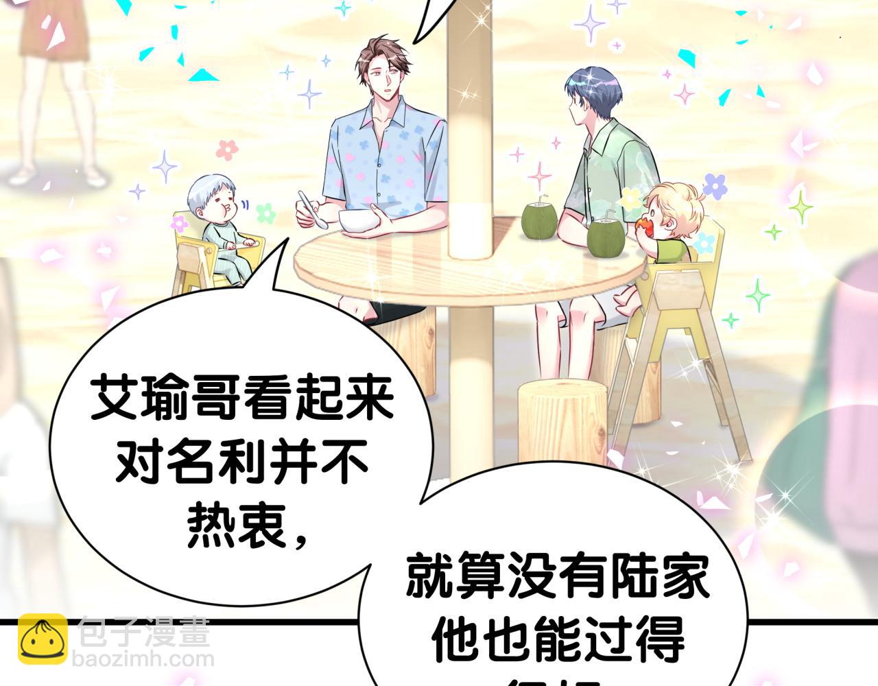 第283话 你该工作了(1/3)-第335话