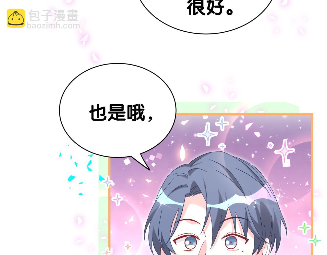 第283话 你该工作了(1/3)-第335话