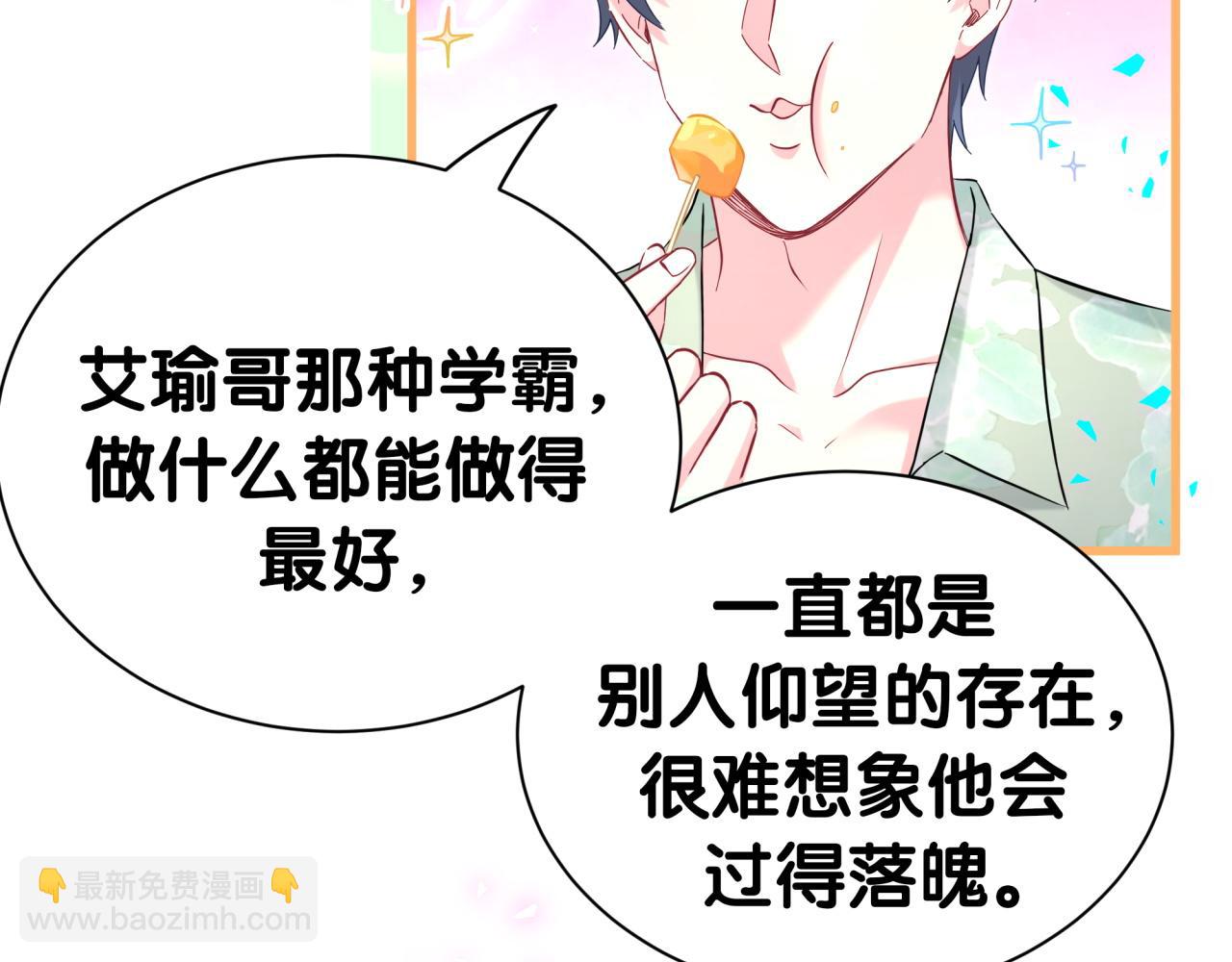 第283话 你该工作了(1/3)-第335话