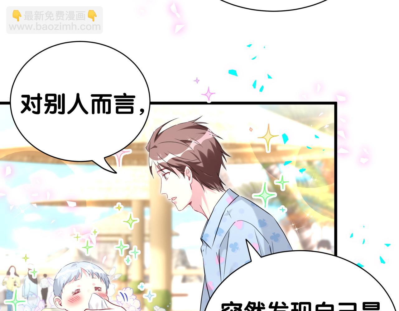 第283话 你该工作了(1/3)-第335话
