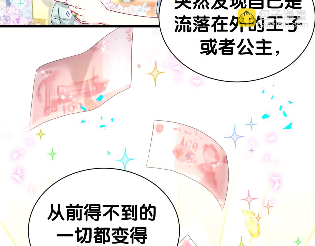 第283话 你该工作了(1/3)-第335话