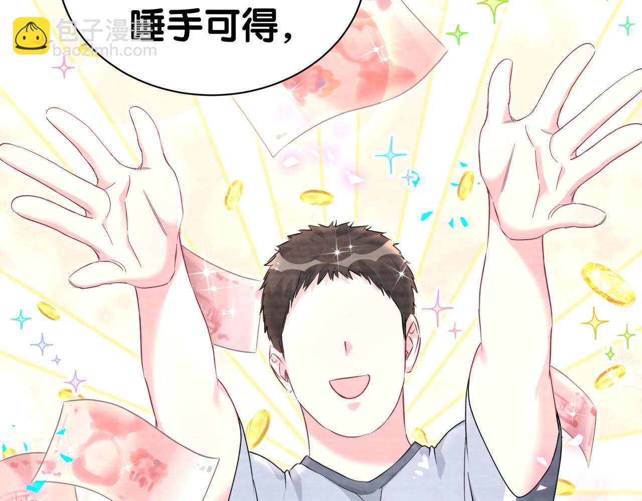 第283话 你该工作了(1/3)-第335话