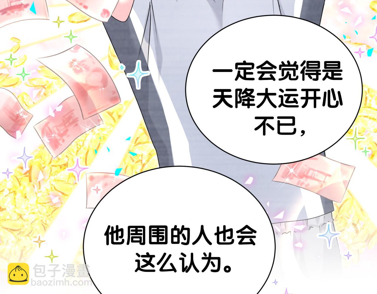 第283话 你该工作了(1/3)-第335话