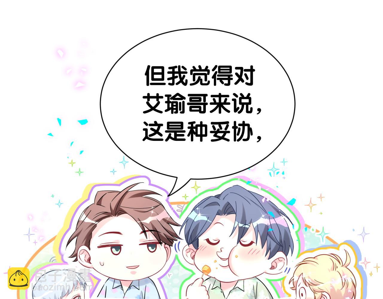 第283话 你该工作了(1/3)-第335话