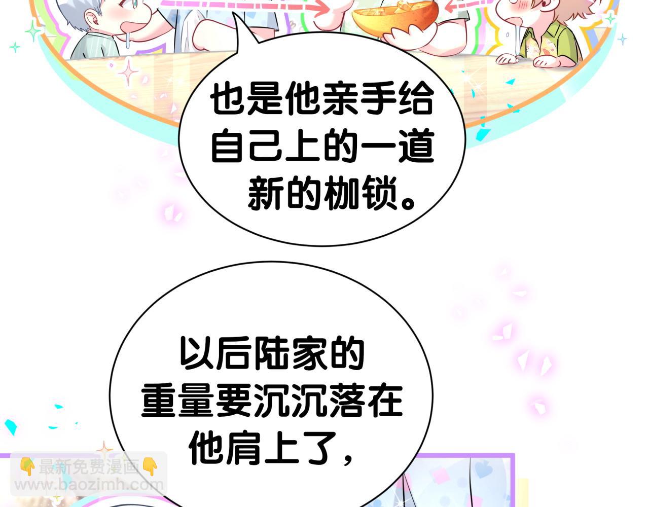 第283话 你该工作了(1/3)-第335话