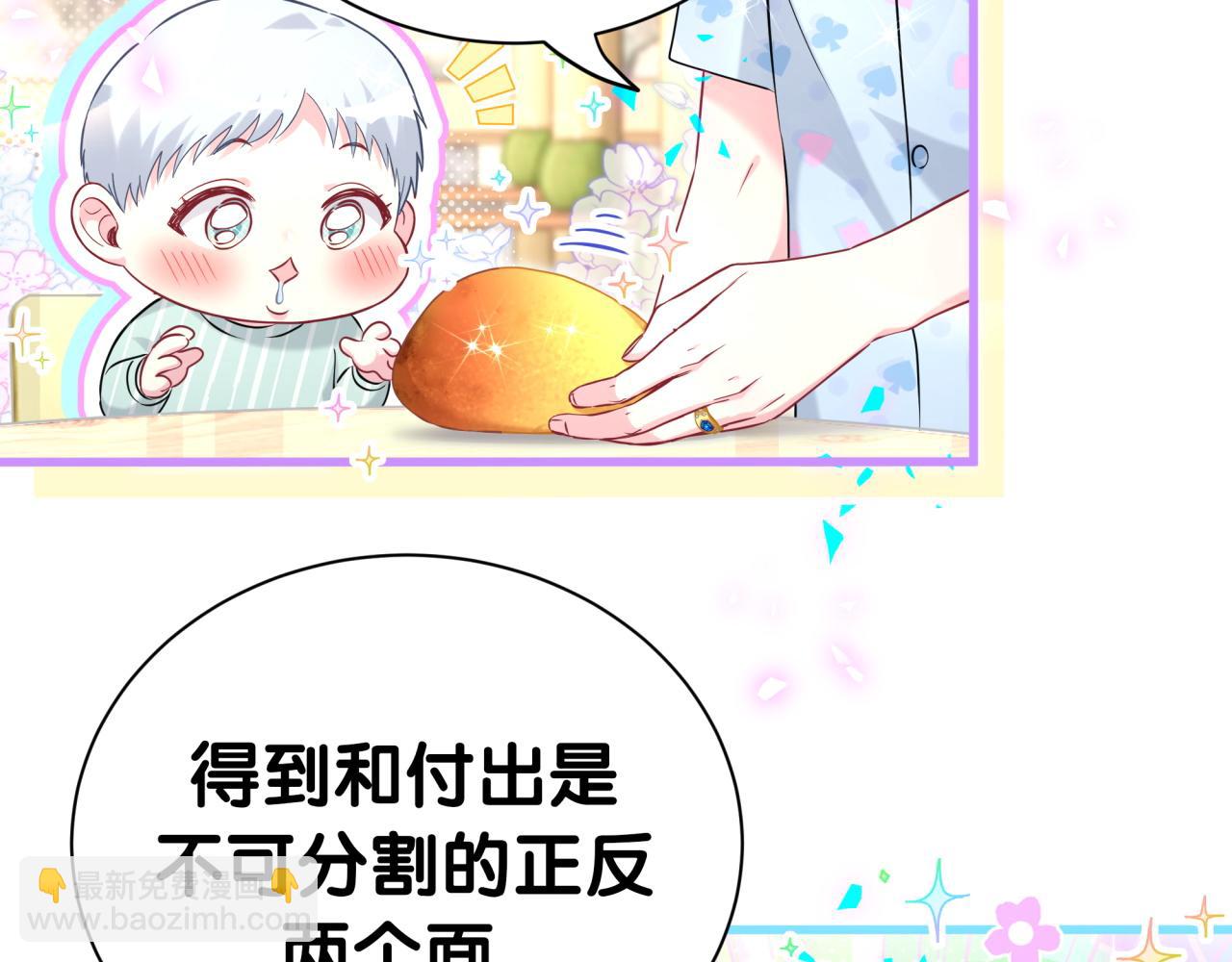 第283话 你该工作了(1/3)-第335话