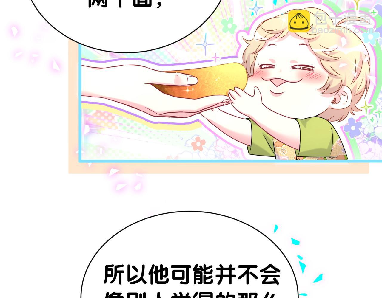 第283话 你该工作了(1/3)-第335话