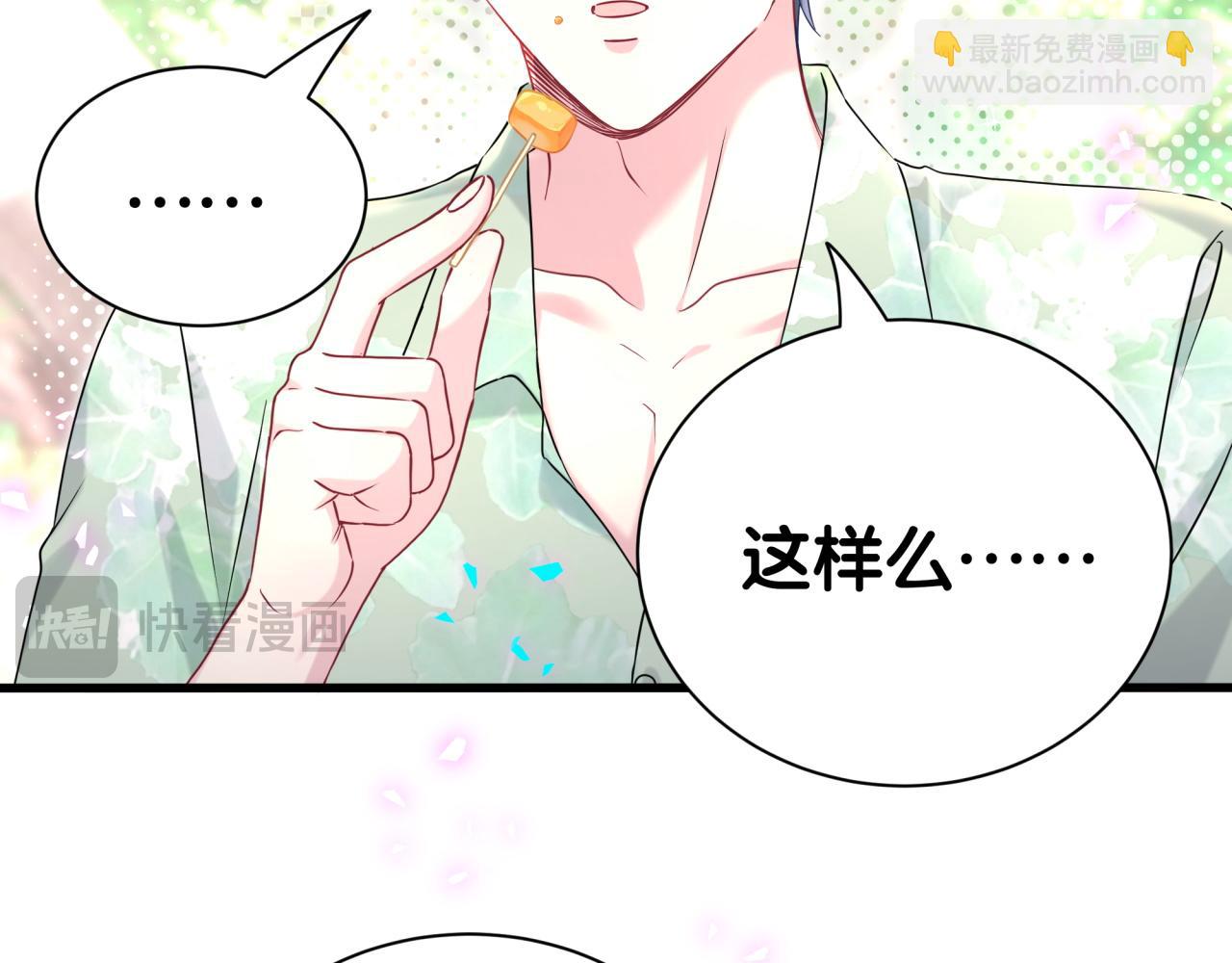 第283话 你该工作了(1/3)-第335话